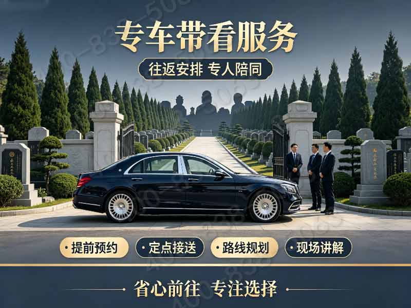 北京九公山 静谧山林无喧嚣 墓位安宁岁月长