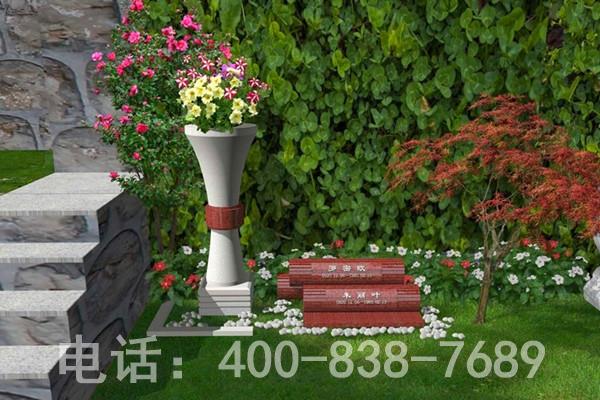 怀柔九公山长城纪念林树葬公墓可以吗？
